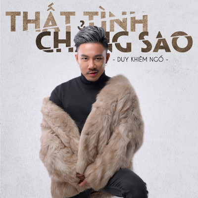 シングル/That Tinh Chang Sao (Beat)/Duy Khiem Ngo