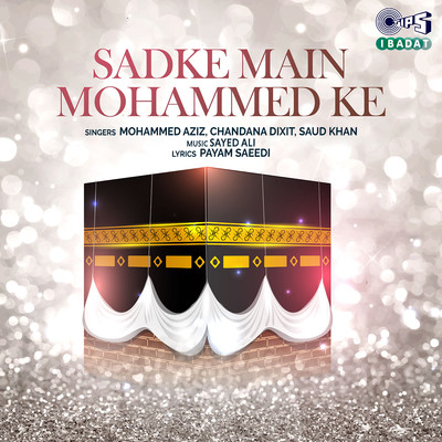 アルバム/Sadke Main Mohammed Ke/Sayed Ali