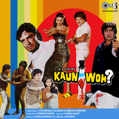 Kaun Hai Woh (Original Motion Picture Soundtrack)/Kamalkant