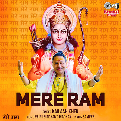 シングル/Mere Ram/Kailash Kher