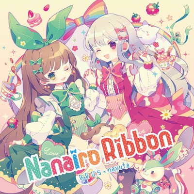アルバム/Nanairo Ribbon/ななひら & nayuta