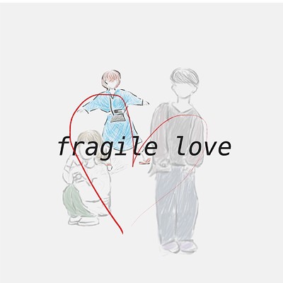 fragile love/内田紳平