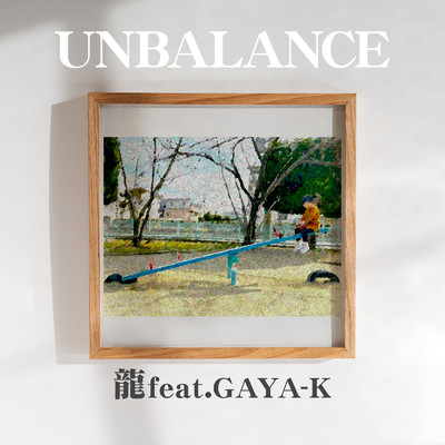 UNBALANCE (feat. GAYA-K)/龍