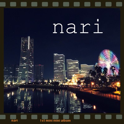 アルバム/nari/nari 夕暮レシンガーソングライター