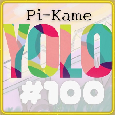 Y.O.L.O#100/ぴーかめ