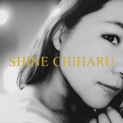シャイン9/Shine Chiharu