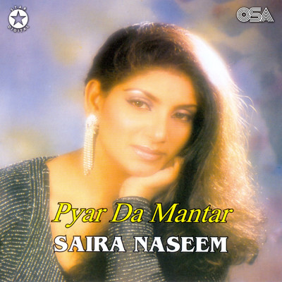アルバム/Pyar Da Mantar/Saira Naseem