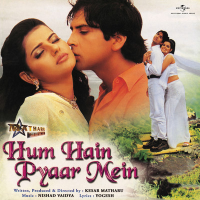 シングル/Kehte Raho Tum (From ”Hum Hain Pyaar Mein”)/Anuradha Paudwal／Babul Supriyo