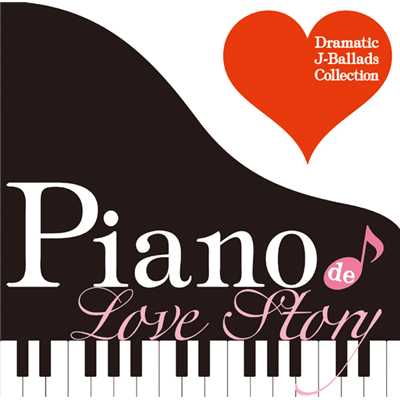 LA・LA・LA LOVE SONG/Eric Oden Piano Ensemble