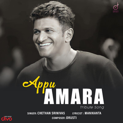 Appu Amara (Tribute Song)/Drusti