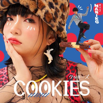 シングル/Cookies/Mariko