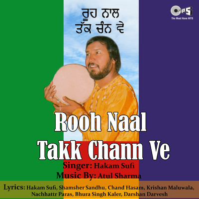アルバム/Rooh Naal Takk Chann Ve/Atul Sharma