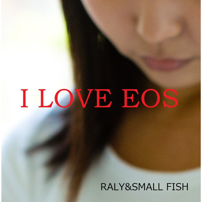 アルバム/I LOVE EOS/RALY & SMALL FISH