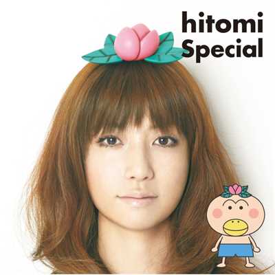 アルバム/Special/hitomi