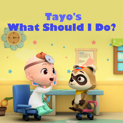 What should I do？/Tayo the Little Bus