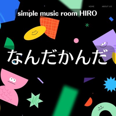 シングル/Light and Shade/simple music room HIRO