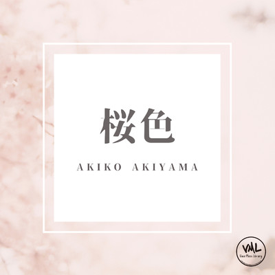 水仙/Akiko Akiyama