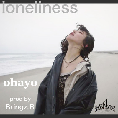 loneliness/ohayo