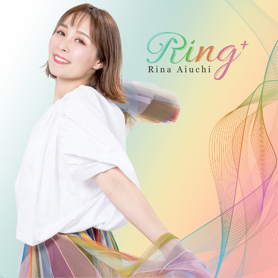 アルバム/Ring+/愛内里菜
