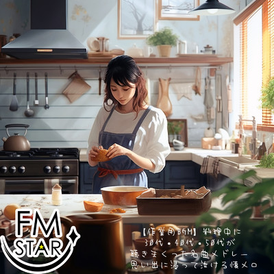 Lovin' You (ポップソングカバー)/FM STAR
