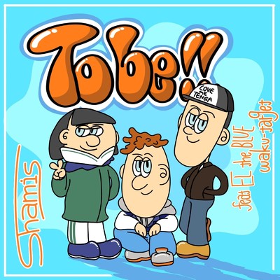 To be！！ (feat. EL the BLUE & waku-target)/Shamis