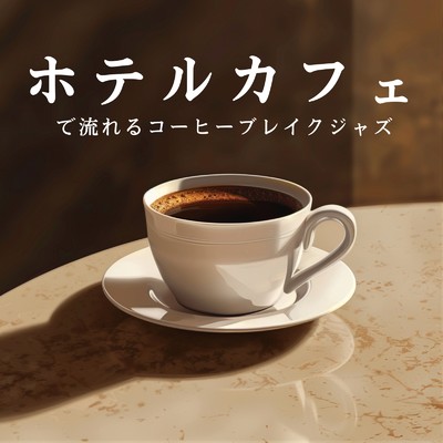 Morning Coffee Melody/Cafe lounge Jazz
