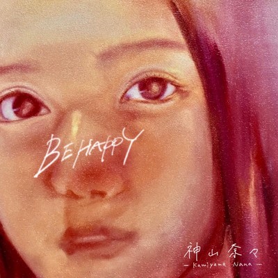 アルバム/BEHAPPY/神山奈々