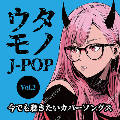 シングル/怪盗 (Cover Ver.) [Mixed]/平間美賀