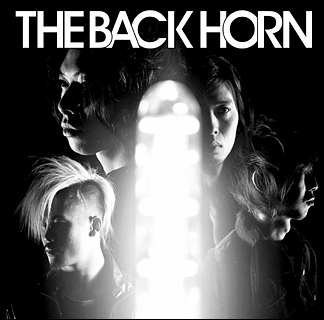 アルバム/THE BACK HORN/THE BACK HORN
