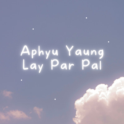 アルバム/Aphyu Yaung Lay Par Pal (feat. DEBORAH FIFTY)/ALPHA NINE Music Productions
