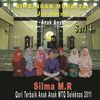 Al Insyiqaaq (1-25)/Silma M . R