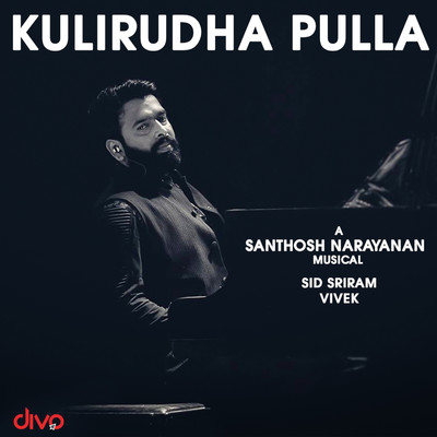 シングル/Kulirudha Pulla/Santhosh Narayanan