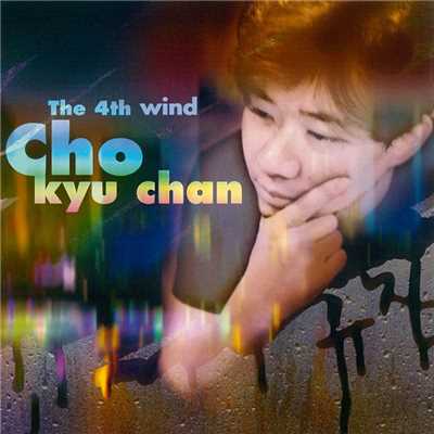 May You Be Happy/Kyuchan Cho