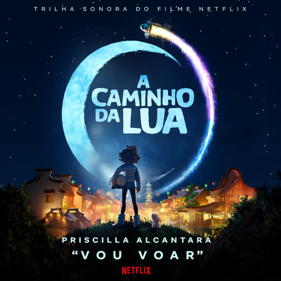 シングル/Vou Voar (Musica do filme Netflix ”A Caminho da Lua”)/PRISCILLA