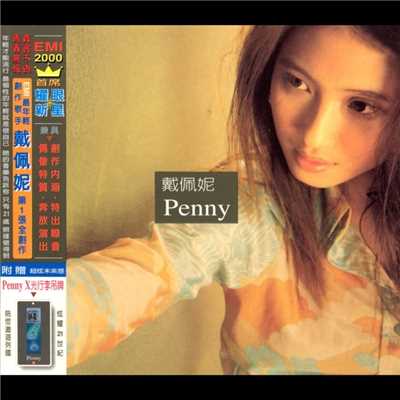 Penny/Penny Tai