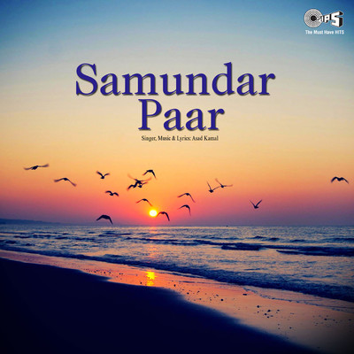 アルバム/Samundar Paar/Asad Kamal