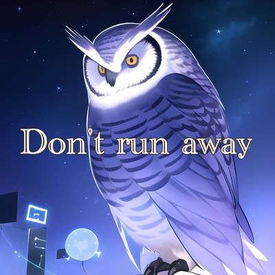 Don't run away/ライクアウル