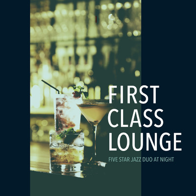 アルバム/First Class Lounge 〜大人の夜の贅沢Jazz Lounge〜/Cafe lounge Jazz