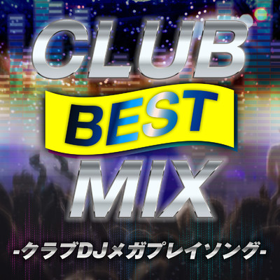 クラブDJメガプレイソング (ヒットチャート 洋楽 ランキング 人気 おすすめ 定番)/MUSIC LAB JPN