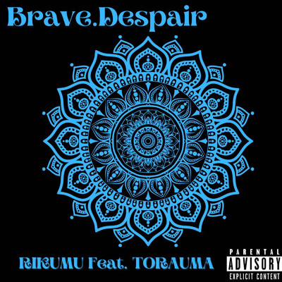 Brave.Despair (feat. TORAUMA)/RIKUMU