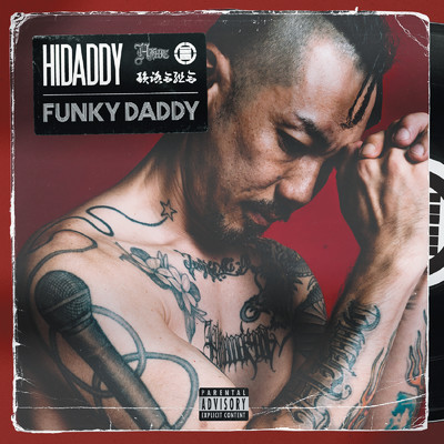 TAKE IT EZ RAP (feat. B-BOY ISSEI)/HIDADDY
