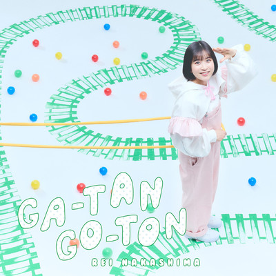 GA-TAN GO-TON(オリジナルTVアニメーション『終末トレインどこへいく？』オープニング主題歌)/中島 怜