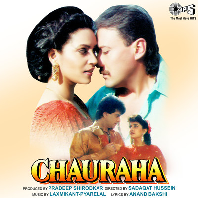 アルバム/Chauraha (Original Motion Picture Soundtrack)/Laxmikant-Pyarelal