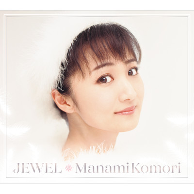 アルバム/JEWEL(Another Edition)/小森まなみ
