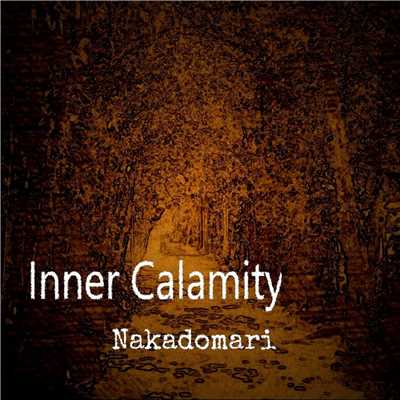 Inner Calamity/Nakadomari