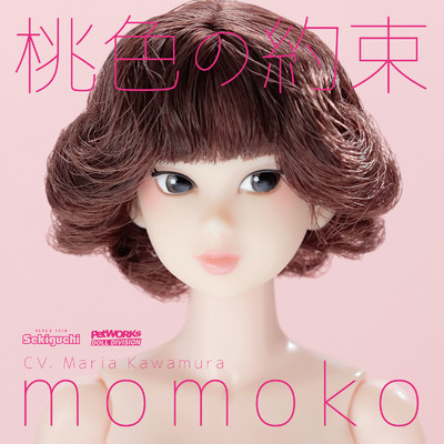 momoko(CV:Maria Kawamura)