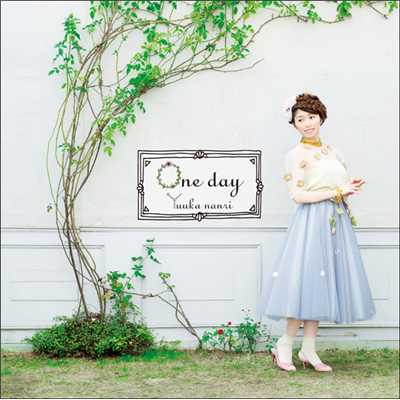 アルバム/南里侑香2ndアルバム one day/南里侑香