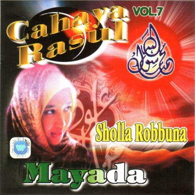 アルバム/Volume 7/Cahaya Rasul
