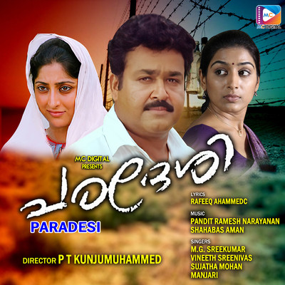 Paradesi (Original Motion Picture Soundtrack)/Pandit Ramesh Narayan and Shahabaz Aman