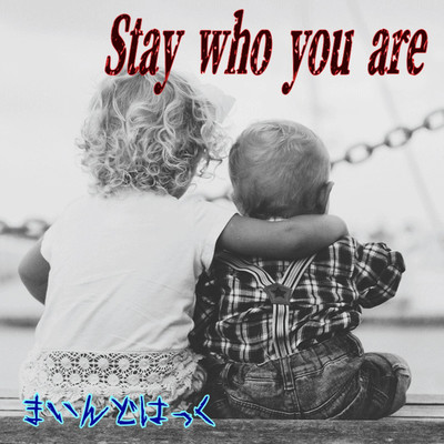 Stay who you are/まいんどはっく